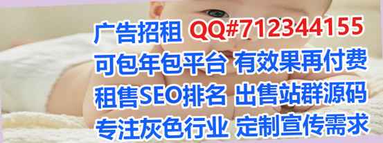 满族助孕酒店事务所